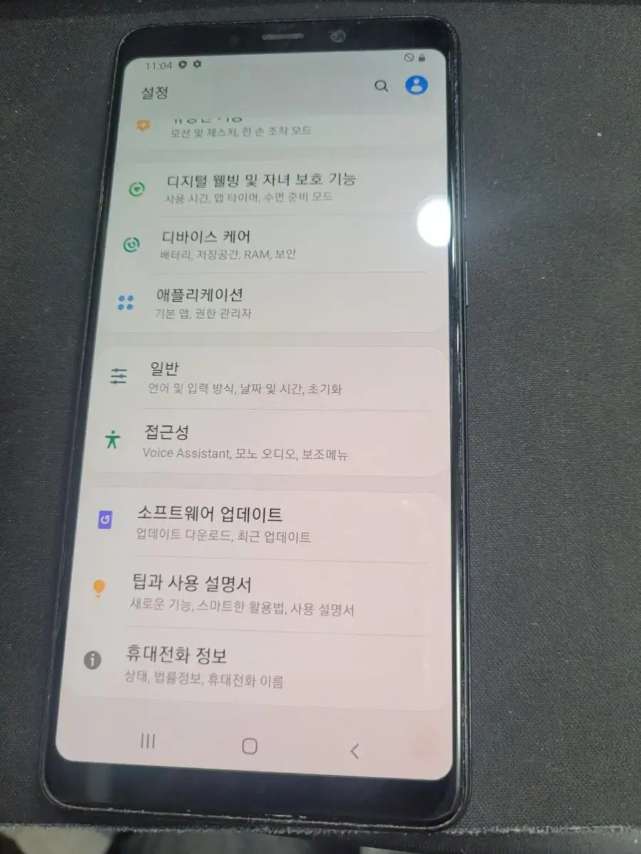 자급제 갤럭시a920 128g 액정깨끗 강잔상 판매합니다.