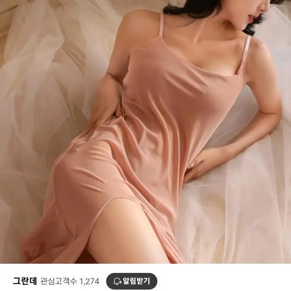 롱 옆트임 슬립