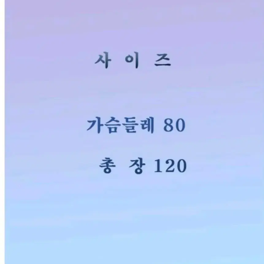 롱 옆트임 슬립