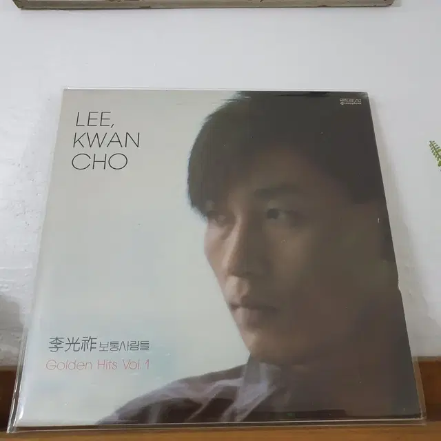 이광조 골든히트1집 LP  G.F 1987   편곡  이정선  함춘호