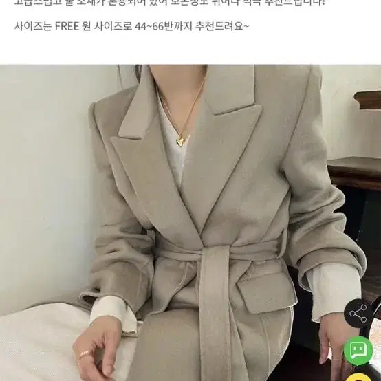 *백화점상품* 난닝구 코트 (텍도안뗀 새제품) 팝니다