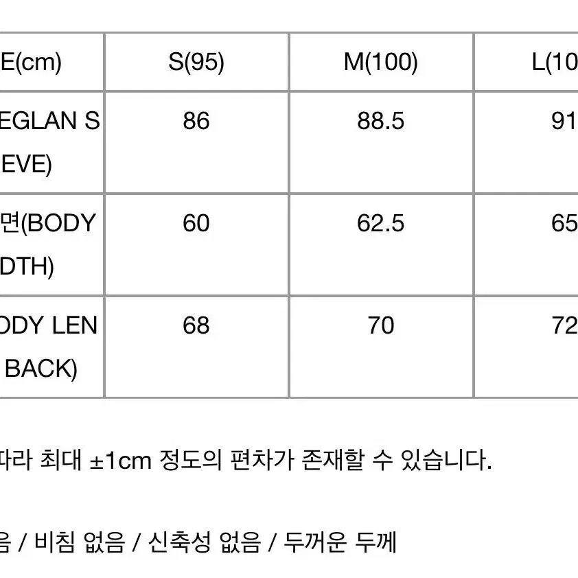 셔터 헬리오 구스 다운자켓 브라운 M 새상품 입니다