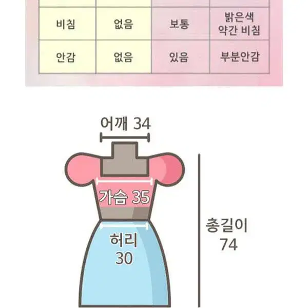 (새상품 할인판매) 미니원피스 에이블리원피스 섹시 클럽 원피스 데일리룩