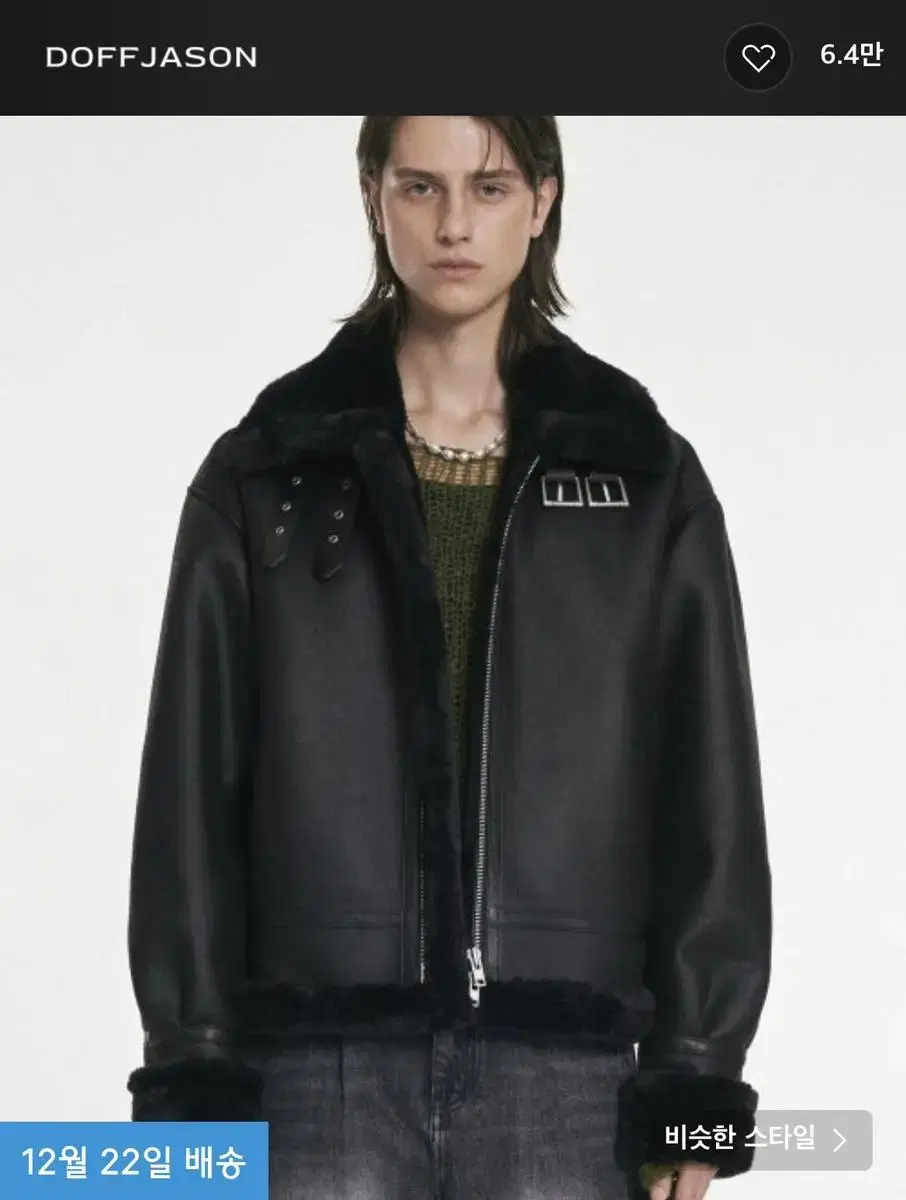 Dior Jayson High-Neck Leather Muted Jacket