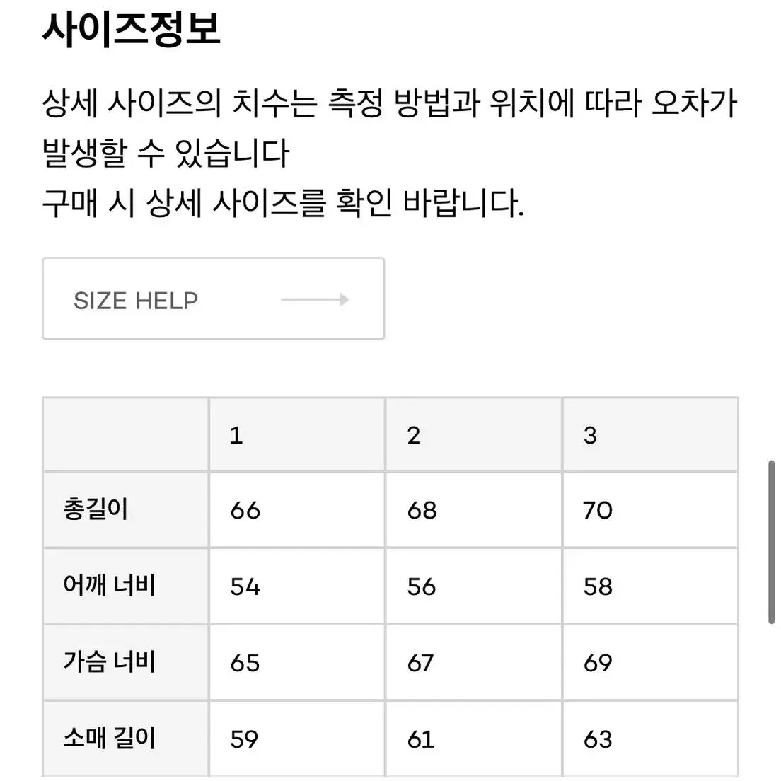 퍼렌 앙고라 카라 가디건 네이비3사이즈