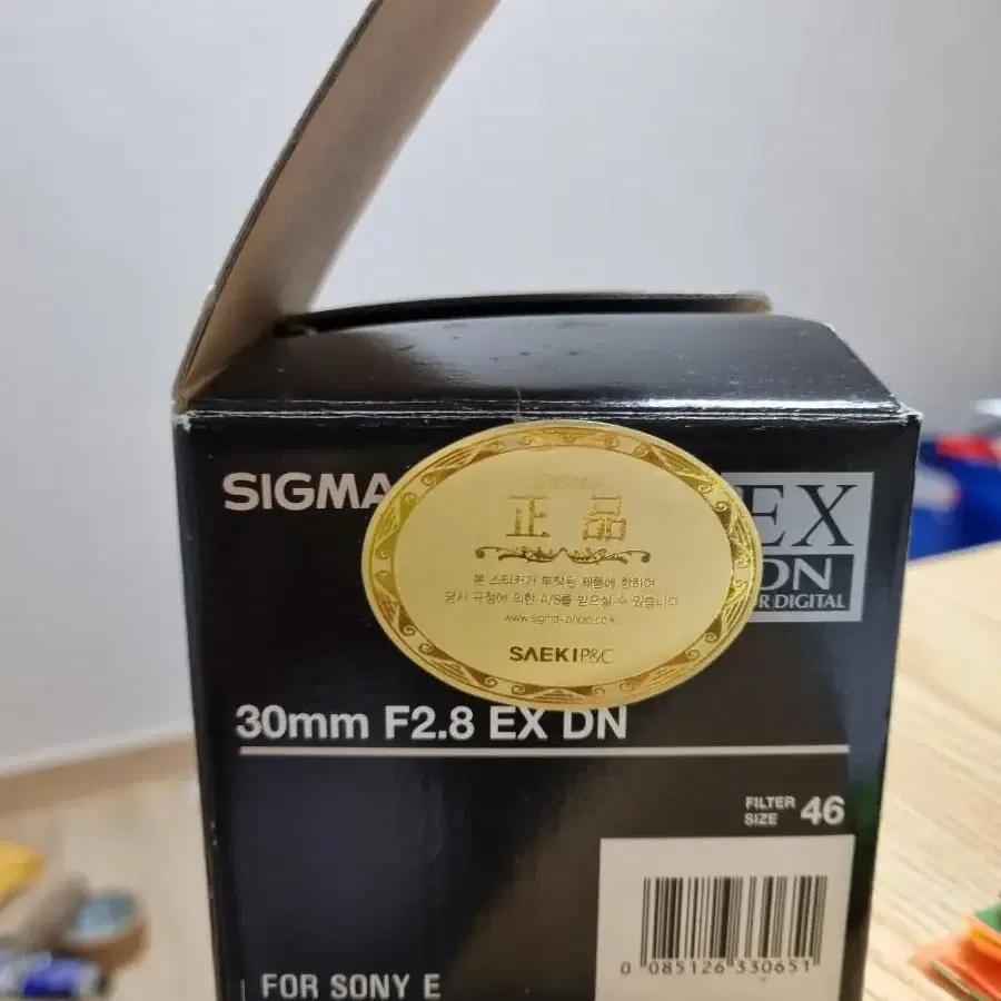 [소니용] SIGMA F2.8 EX DN 30MM 단렌즈