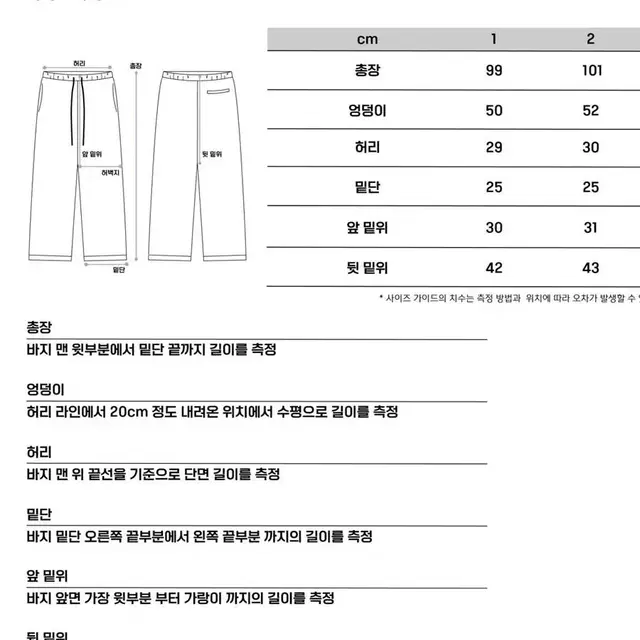 레인세인 REINSEIN 남녀공용 분홍이 수건바지(세븐틴 윤정한 바지)