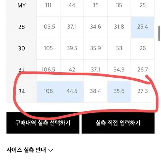 무신사 인로우스 피렌체 오프화이트 워싱 투턱 컴폴트 와이드팬츠