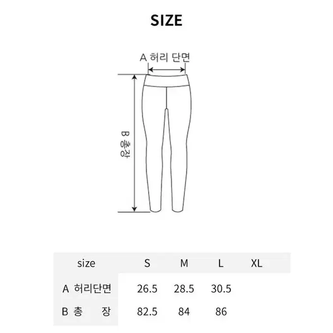 새상품) 누디 소프트 레깅스 9부/베이지색/누드색