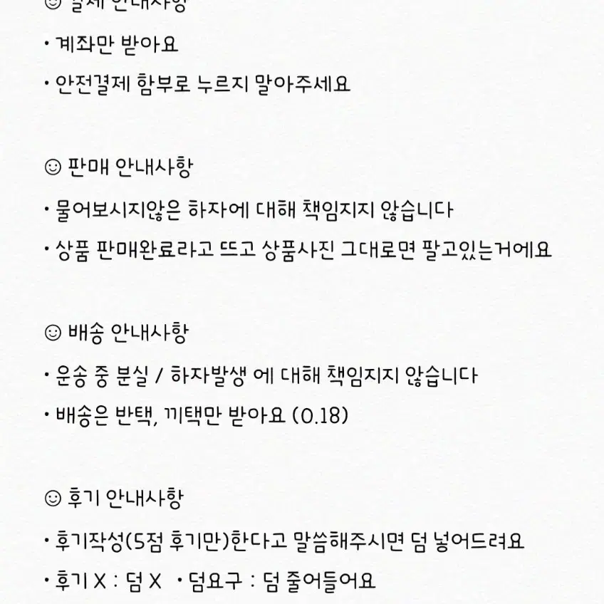 <최저가> 르세라핌홍은채포카양도댈구미개봉판매럭드특전앨범