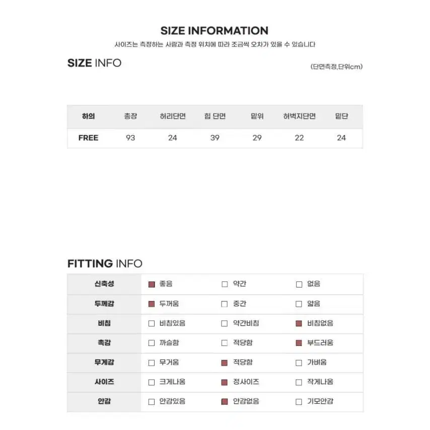 새상품 도톰한 겨울 와이드 여성 밴딩 기본 편안한 와이드 니트 바지