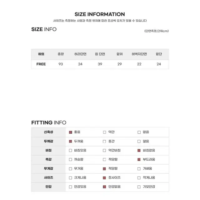 새상품 도톰한 겨울 와이드 여성 밴딩 기본 편안한 와이드 니트 바지