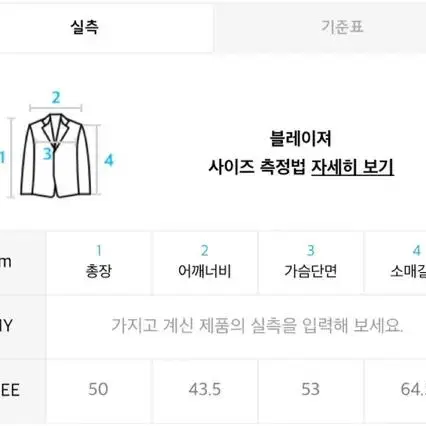 (정가198,000원)무스탕 새제품 14만원할인!!!!