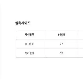 노스페이스 화이트라벨 여성 눕시 다운 스커트 패딩치마