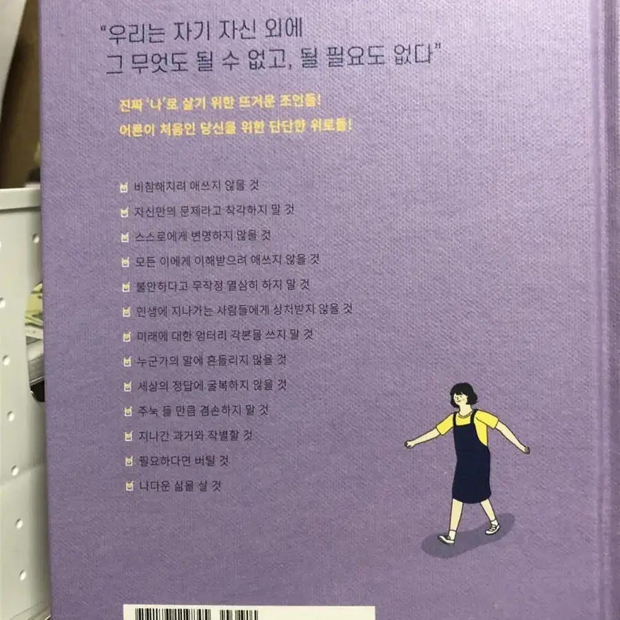 에세이