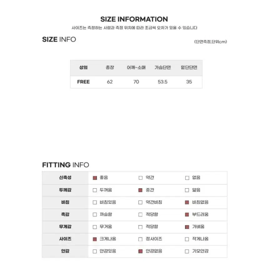 새상품 오프숄더 니트 루즈핏 에이블리 아이보리 바이올렛 프리사이즈