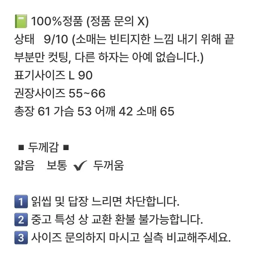 나이키 여성 벨벳 후드집업 L 90       0