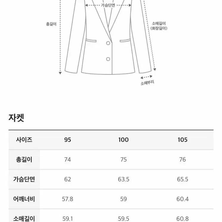 타임옴므 21FW 모직자켓 (블레이져) 100 판매합니다.