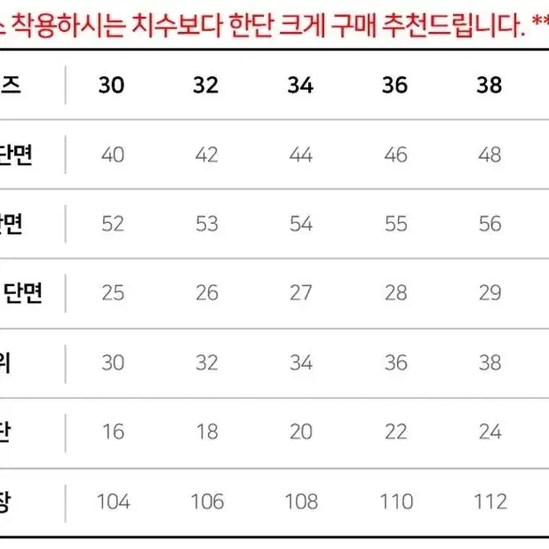 한파대비용 남녀공용 기모패딩바지 저렴하게 판매합니다!