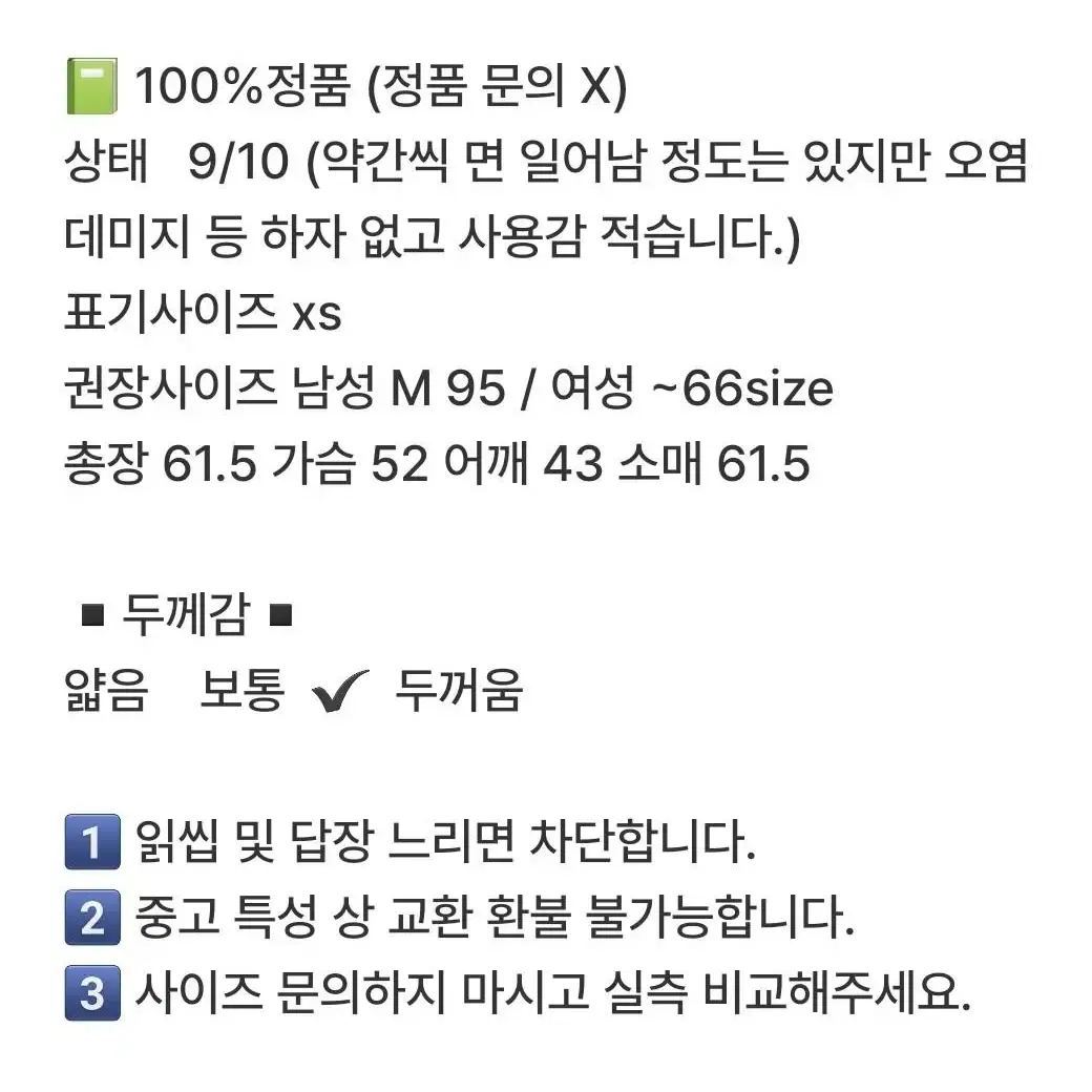 폴로 반집업 니트 스웨터 xs 소라색       0