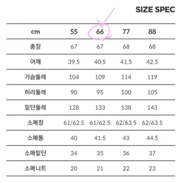 칼라거펠트 프리메라 폴란드 구스 다운 자켓 바이올렛(미사용)