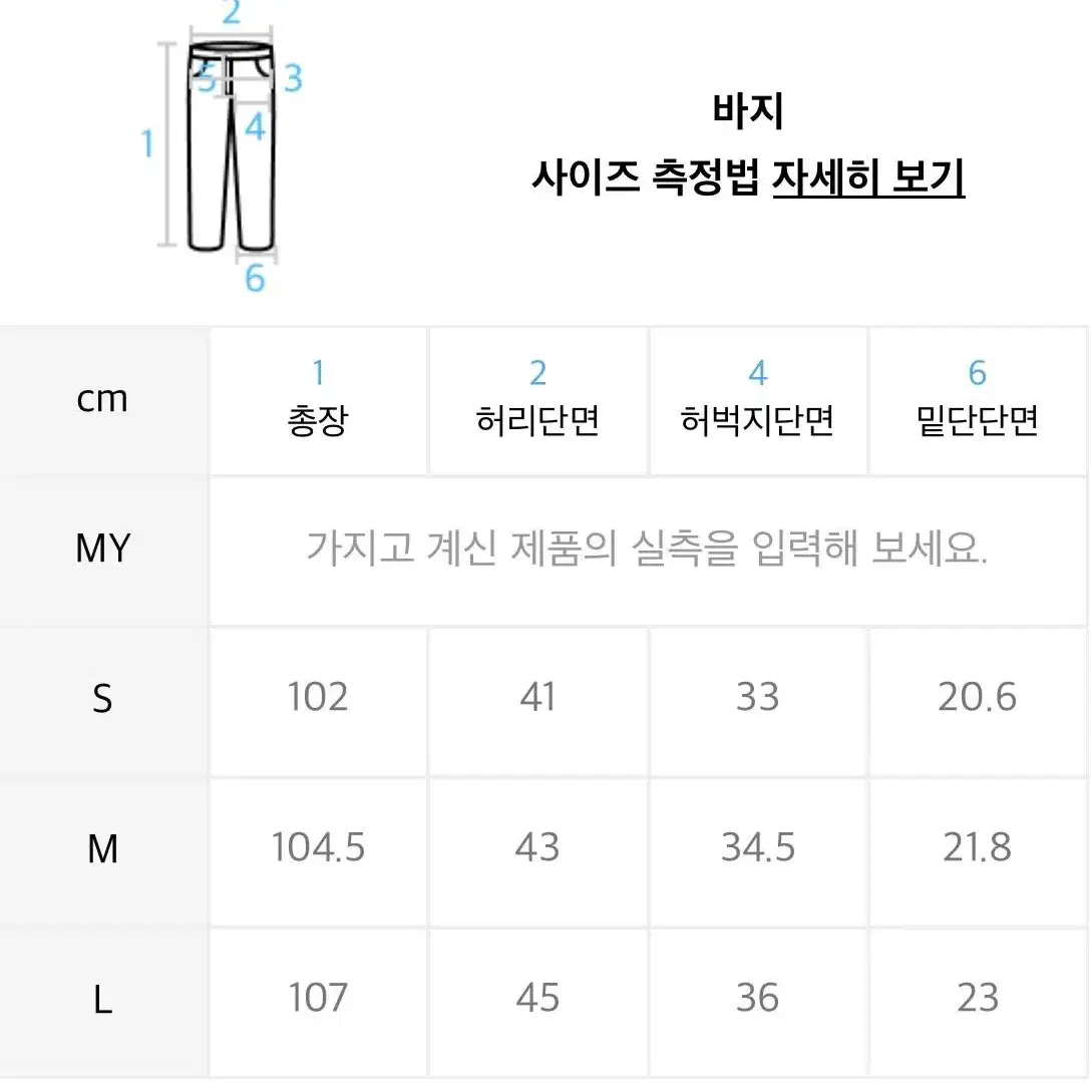 예스아이씨 컷오프 데님팬츠