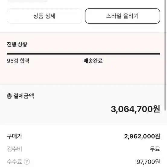 몽클레어 클루니 새상품 사이즈 교환 하실분