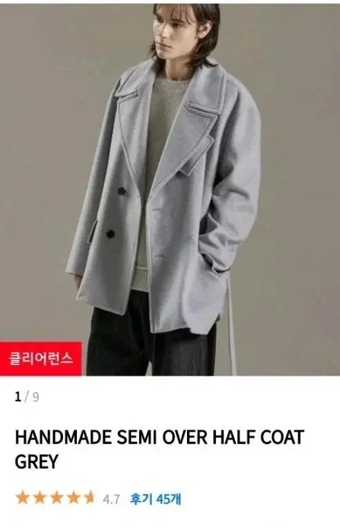 Maison Margiela Handmade Over Half Coat SNew