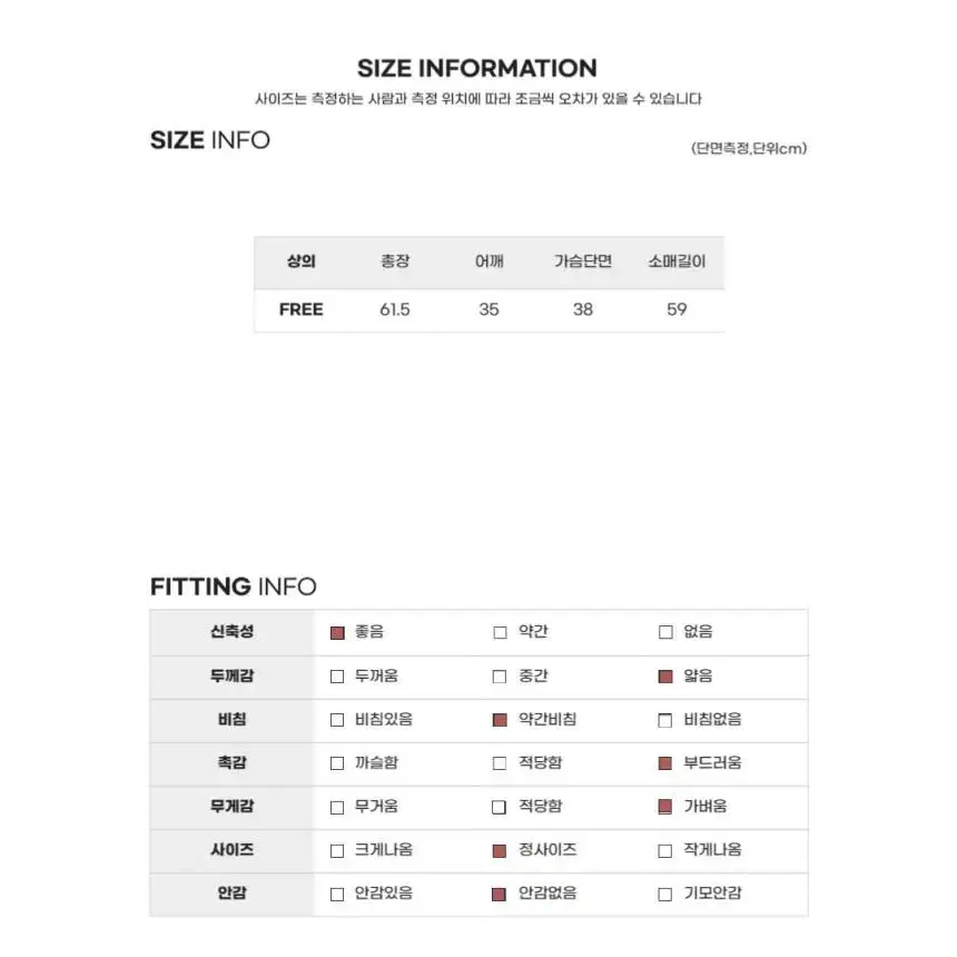 에이블리 새상품 허리라인 예뻐보여요 허리단추 오프숄더 입술넥 니트티