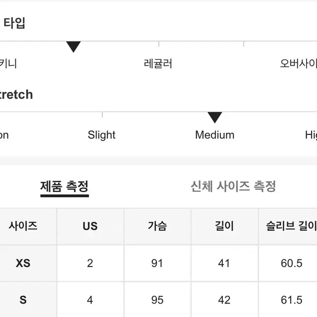 새상품 화이트 크롭가죽자켓 유니크 댄스