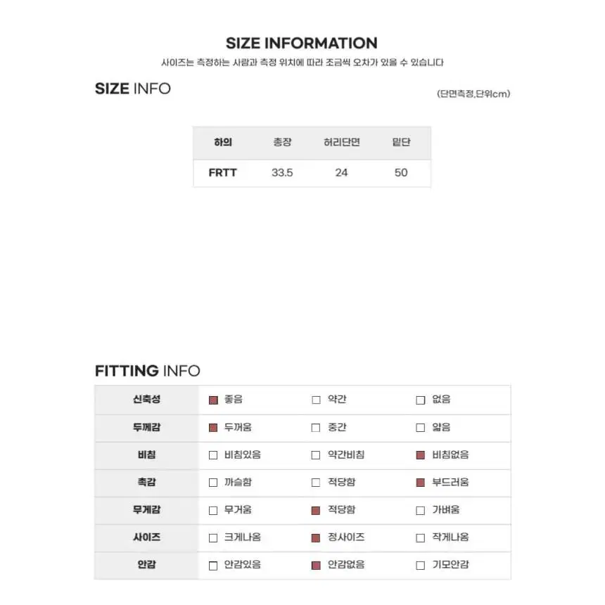 에이블리 새상품 니트 플리츠 a라인 주름 스커트