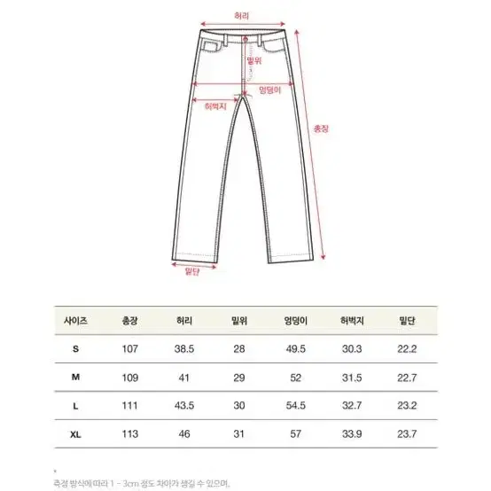 세터 치노팬츠 네이비