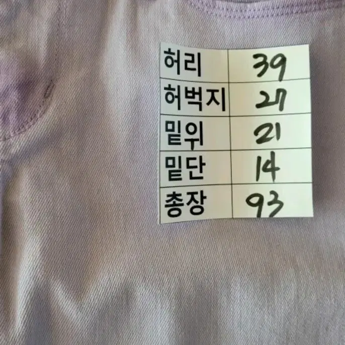 (여성28인치)리바이스 정품 스키니