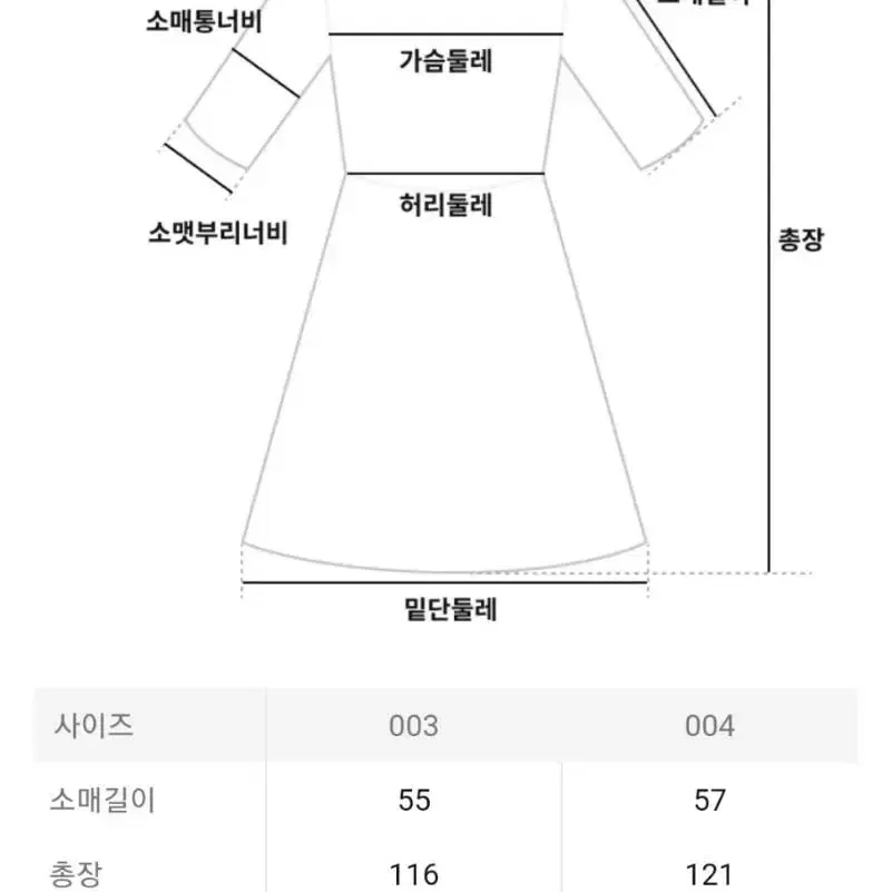 이세이미야케 플리츠플리즈 원피스 10월 카라탑 먼슬리 브라운 4사이즈