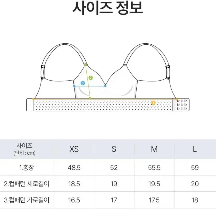 새상품! 카인다미 옆가슴 볼륨 브라 옆볼륨 브라