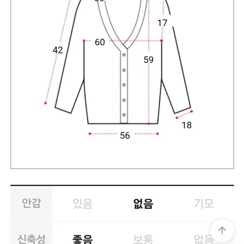 (새상품) 슬로우베리 베이 랩 니트 가디건 브라운 2.5->