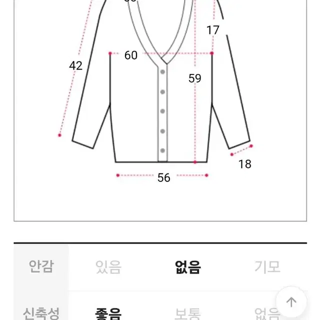 (새상품) 슬로우베리 베이 랩 니트 가디건 브라운 2.5->