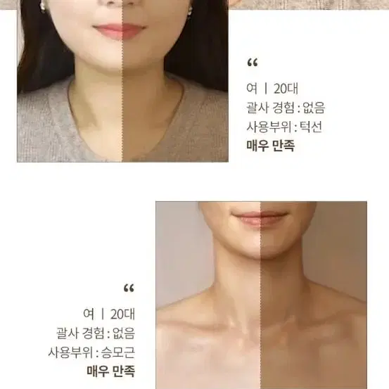 1회사용 고급 세라믹 괄사 + 호호바오일 거의새것