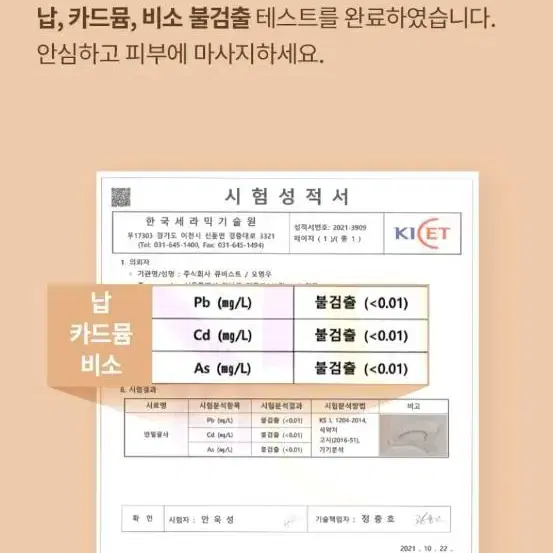 1회사용 고급 세라믹 괄사 + 호호바오일 거의새것