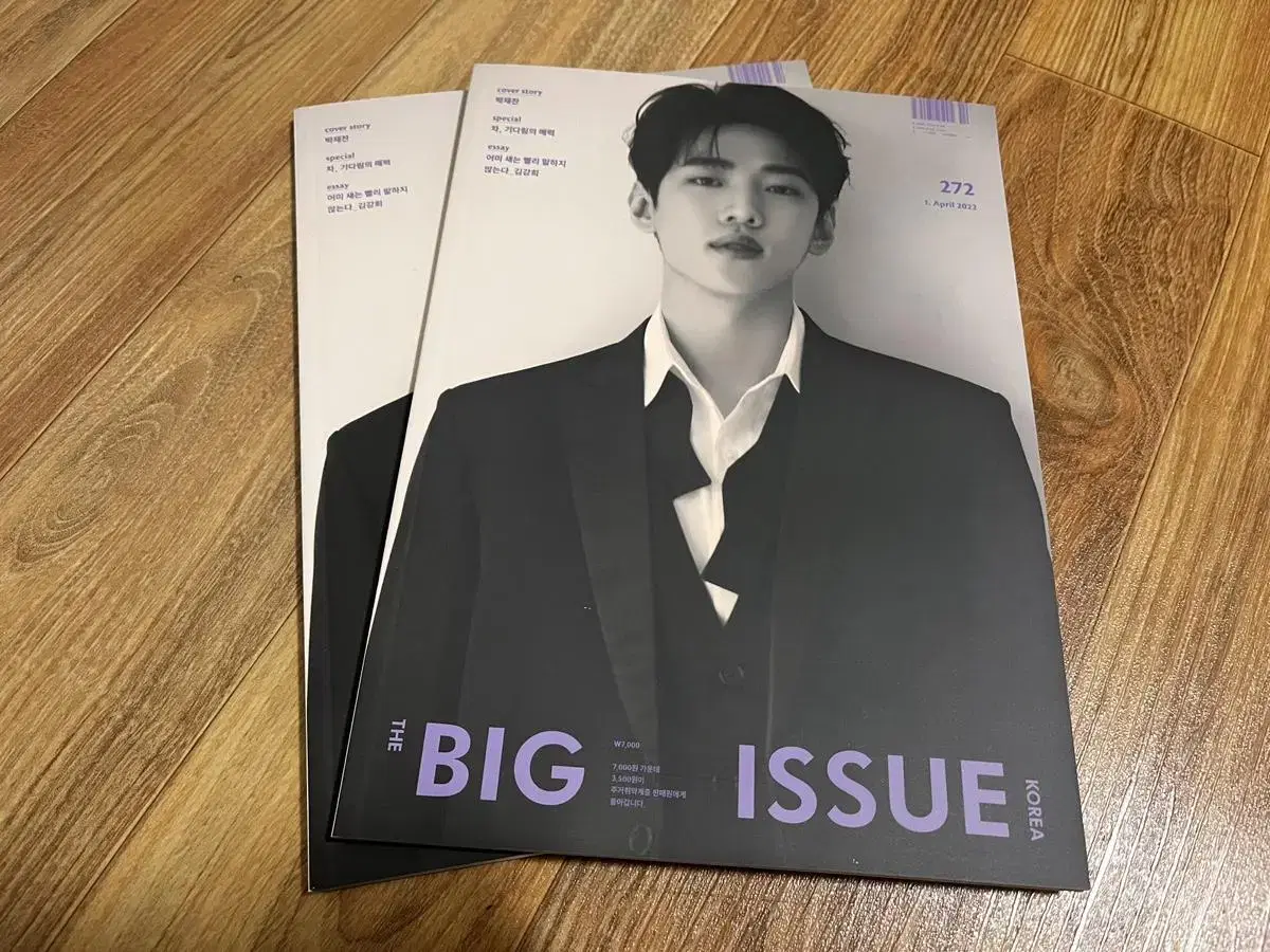 DKZ Jae Chan Big Issue 2 in Bulk