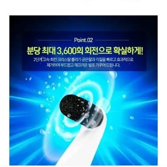 새제품 손발 각질제거기 각질제거 손케어  발케어