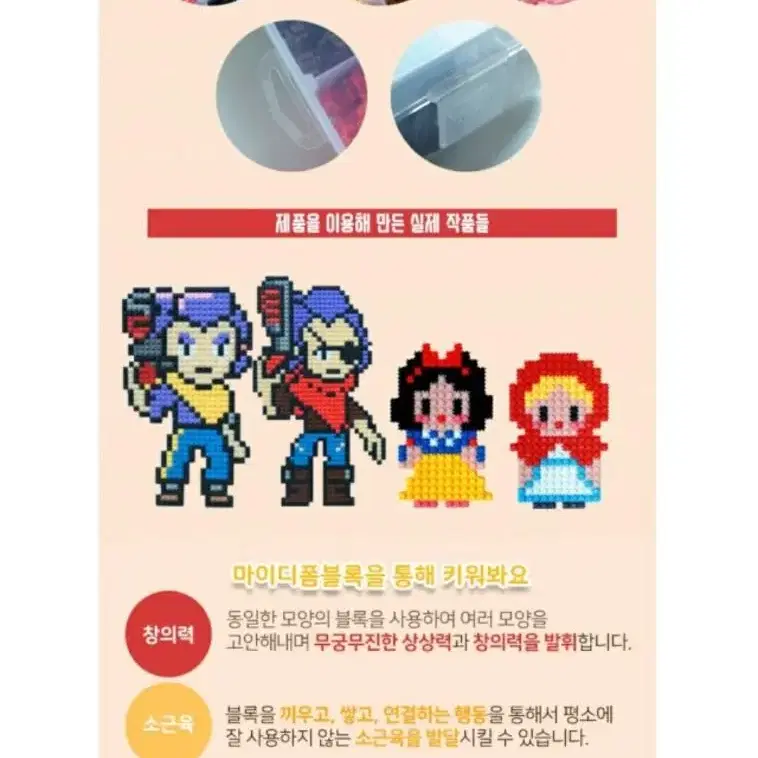 마이디폼블럭 꽉찬리필세트+망치 새제품 판매