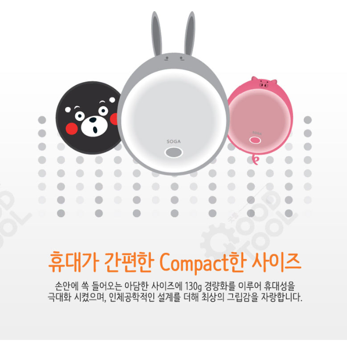 툴콘 쿠마몬 충전식 USB 손난로 휴대용