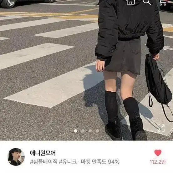 에이블리 애니원모어 후드 패딩 점퍼