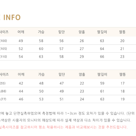 [1+1 무료배송]남녀공용 양털 후리스 집업 커플 아우터 단체복 하이넥