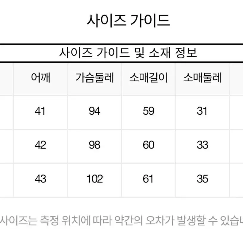 잇미샤 칼라리스 크롭자켓+슬릿 스커트 셋업 택달린 새상품