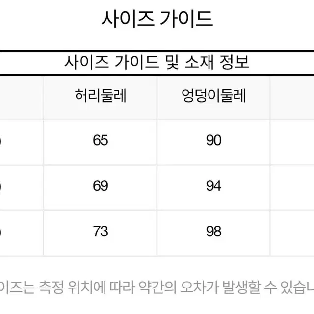 잇미샤 칼라리스 크롭자켓+슬릿 스커트 셋업 택달린 새상품