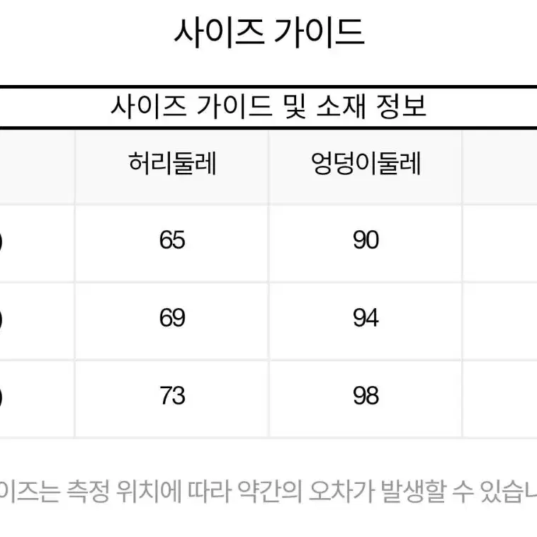 잇미샤 칼라리스 크롭자켓+슬릿 스커트 셋업 택달린 새상품