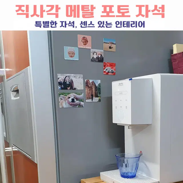 직사각 메탈 포토 자석 특별한 선물 해외여행 마그넷 사진 액자