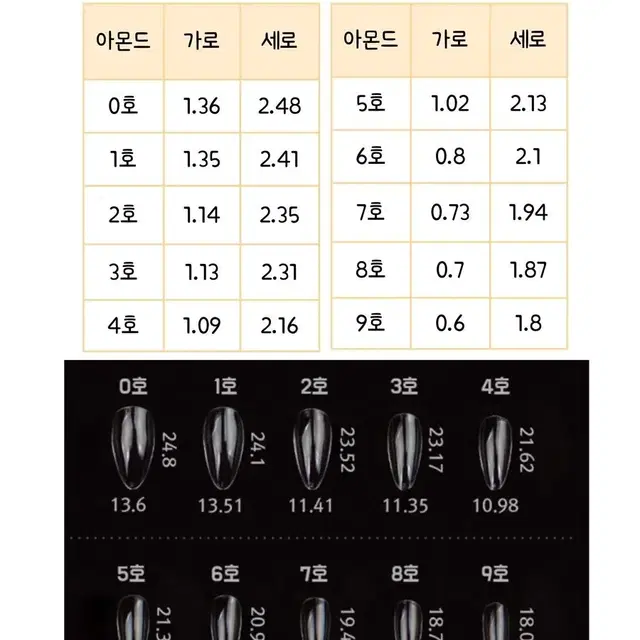 실물보장 실버 리본 그라데이션 치크네일 수제네일팁10+2